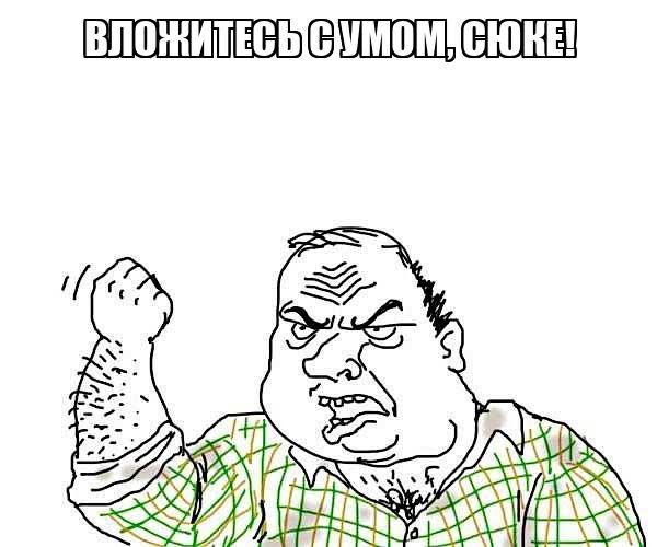 memchik.ru_bleat_1751794361.jpg.1ab6d100734aa7111672d6de9d1077c4.jpg