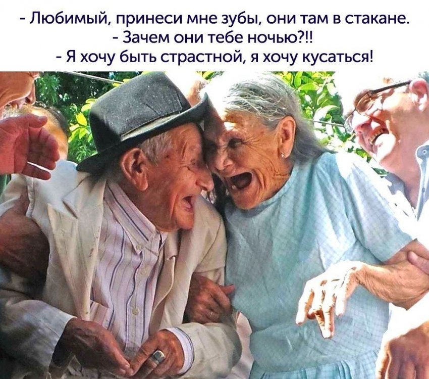1685647367_polinka-top-p-starost-smeshnie-kartinki-vkontakte-23.jpg