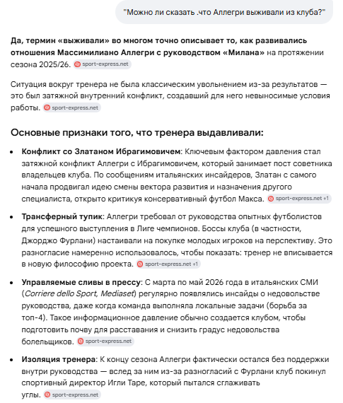 image.png.1333f89e9e2b40a5ab0e034d6d04f61f.png