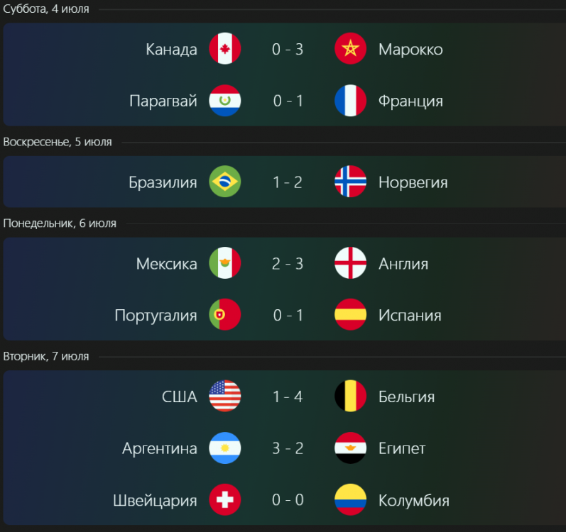 wc_2026.png